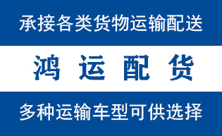 坊子区物流_坊子区物流运输_坊子区货运公司_坊子区...